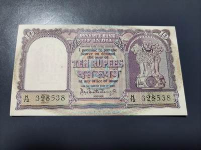 1月25号晚上8点 外国纸币自动截拍第13场 - 印度 10卢比 1962-1967年 签名75 字母 B 几乎全新