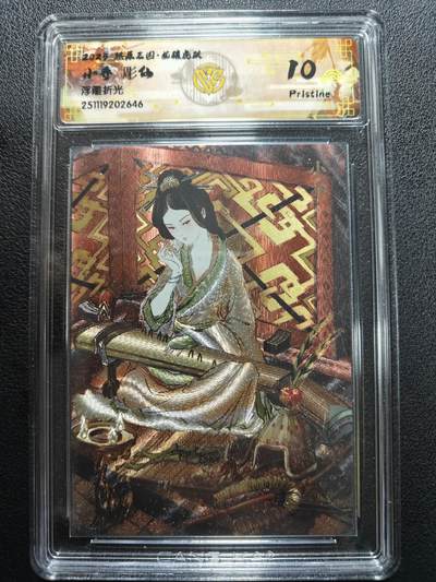 天玑星卡拍第165期《1.26周一截拍》持续收拍收评中 满赠卡需备注 - 【10P】燎原三国 龙腾虎跃 彫仙 小乔 浮雕折光 CCG10