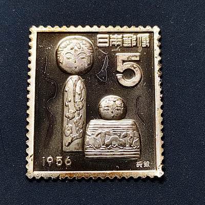 【全场包邮】纯粹捡漏拍498场-持续更新中 - 【杂件】日本1956年纯银邮票【2.6克纯银，估算纯银价约73元（按28元/克银价核算）】