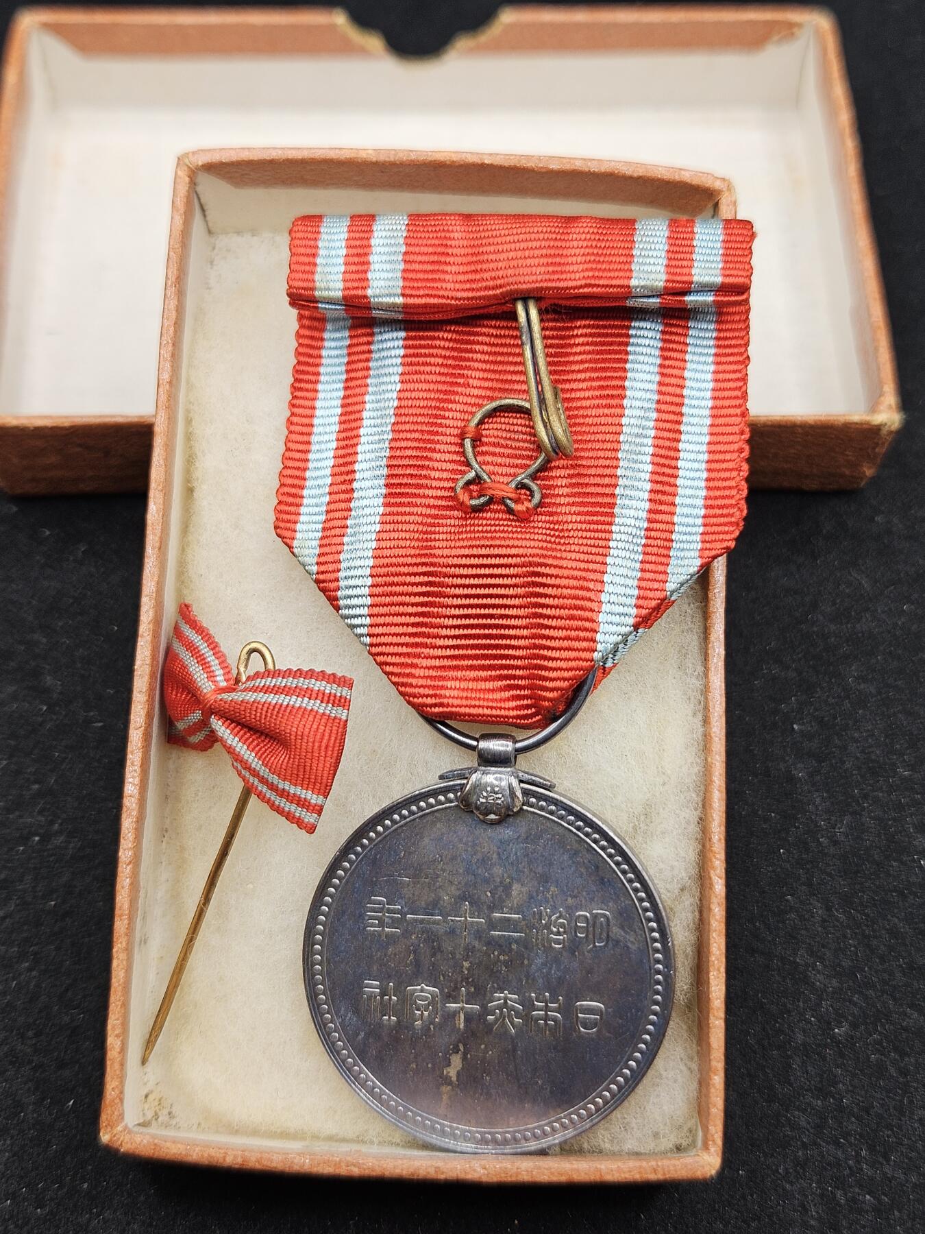 0元起拍勋章 第329期 咸鱼国勋章拍卖专场 1月28日（周三）下午6：00开始