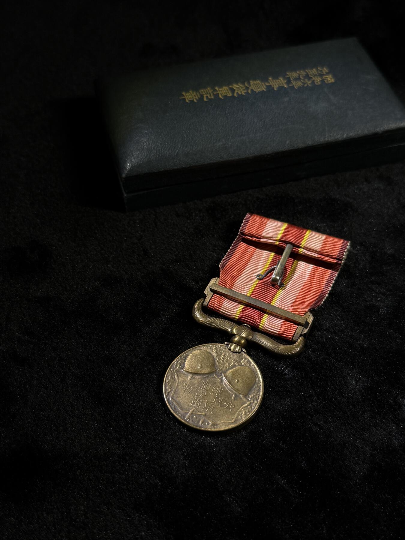 戎马世界章牌大赏第110期 勿忘国耻！日本昭和六年乃至九年从军记章