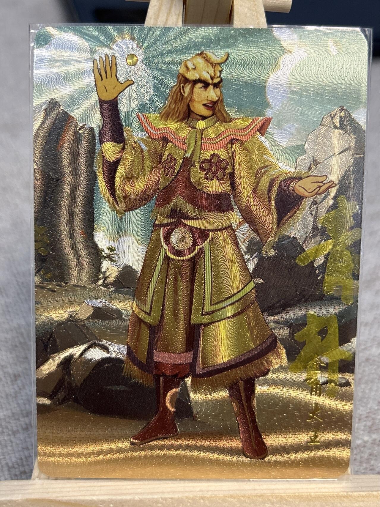 喜灰玩卡拍卖第四期，接代拍，免佣金帮卡友们拍卖，欢迎送拍，释放现金流，让自己有资金可以购买更多喜欢的卡牌，让别的卡友能淘到更多心仪的卡牌 青朴老师亲签限编06/10金角大王