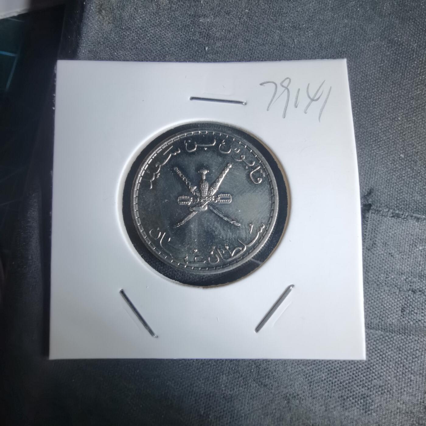 沼泽如烟--第975场