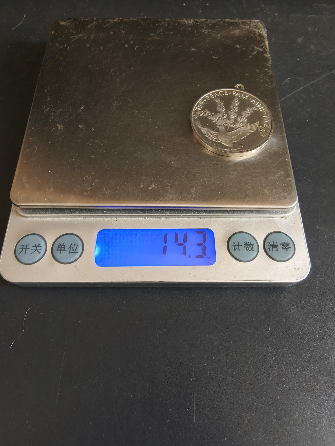 老王徽章第179期 联合国和平纪念章    925银    富兰克林造币厂代工     14.3g