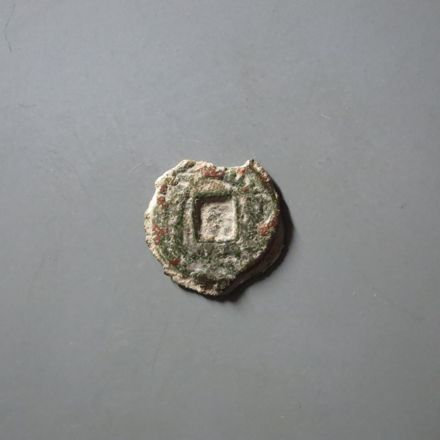 七河·世界币章矿标杂件每周小拍（总第35期）（本场周二结标） （5）k633 大唐西域粟特币 突骑施·托古斯 突昏十箭部单面钱 满穿版 华夏评级上美75分