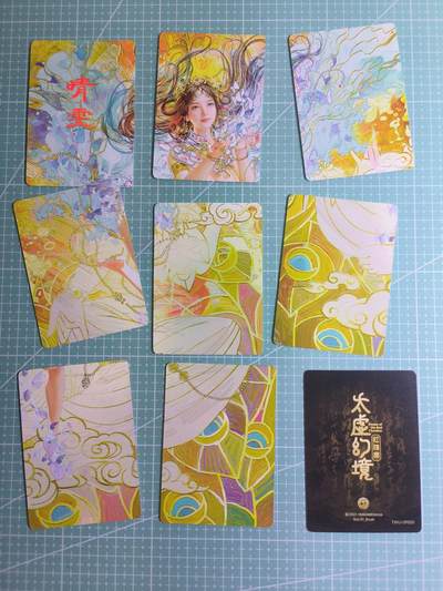 第20期  2026马年祝大家 身体健康 万事如意 (持续收拍品中…) - 【九拼】燎原×刷子《人间传》晴雯