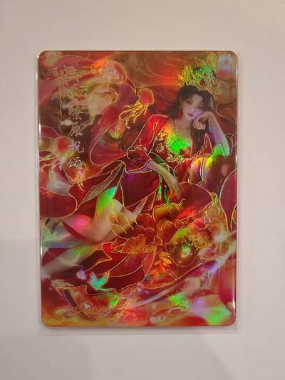 言遇卡牌【2026.1.31周六晚21：00截拍】新人闲置欢迎捡漏 -  【限编】妘 鸿蒙五千年 104/299 PET