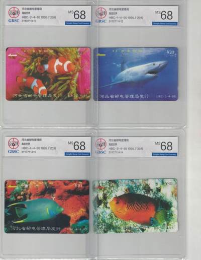 【琪哥网】评级磁卡综合场(125） - 【公博68】河北海底世界连号