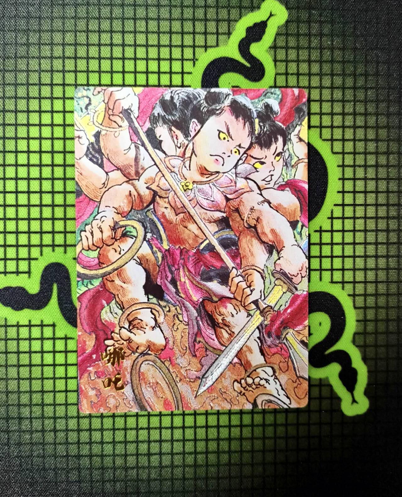 春节前倒数第二场！！龙虎卡牌-七四场（满200元包邮，无佣金，每周六结拍，欢迎送拍） 粗闪 昆仑万象 一泡 哪吒