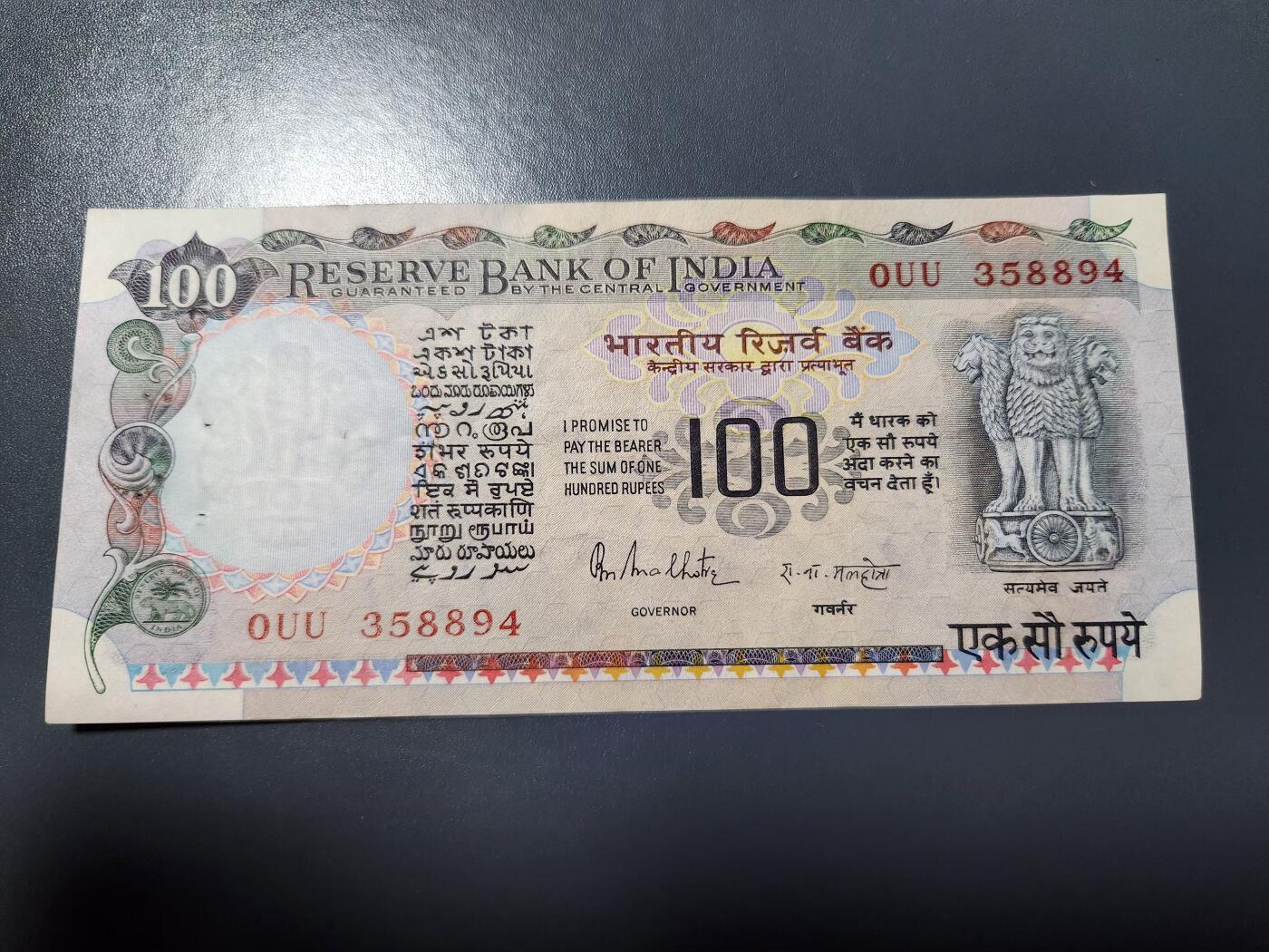 1月25号晚上8点 外国纸币自动截拍第13场 印度100卢比 1975年版1985年发行 签名85 紫罗兰色，几乎全新有针眼