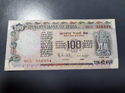 1月25号晚上8点 外国纸币自动截拍第13场 - 印度100卢比 1975年版1985年发行 签名85 紫罗兰色，几乎全新有针眼