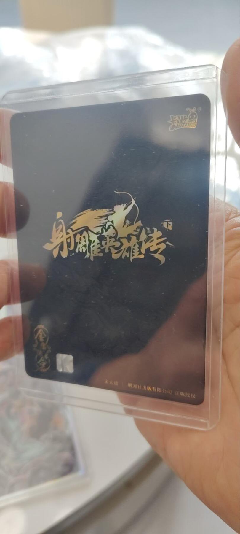 秋原瞳的小店第三十四期（年终大促1/3，农历马年年味越来越重了，希望大家新的一年龙马精神，一往无前）