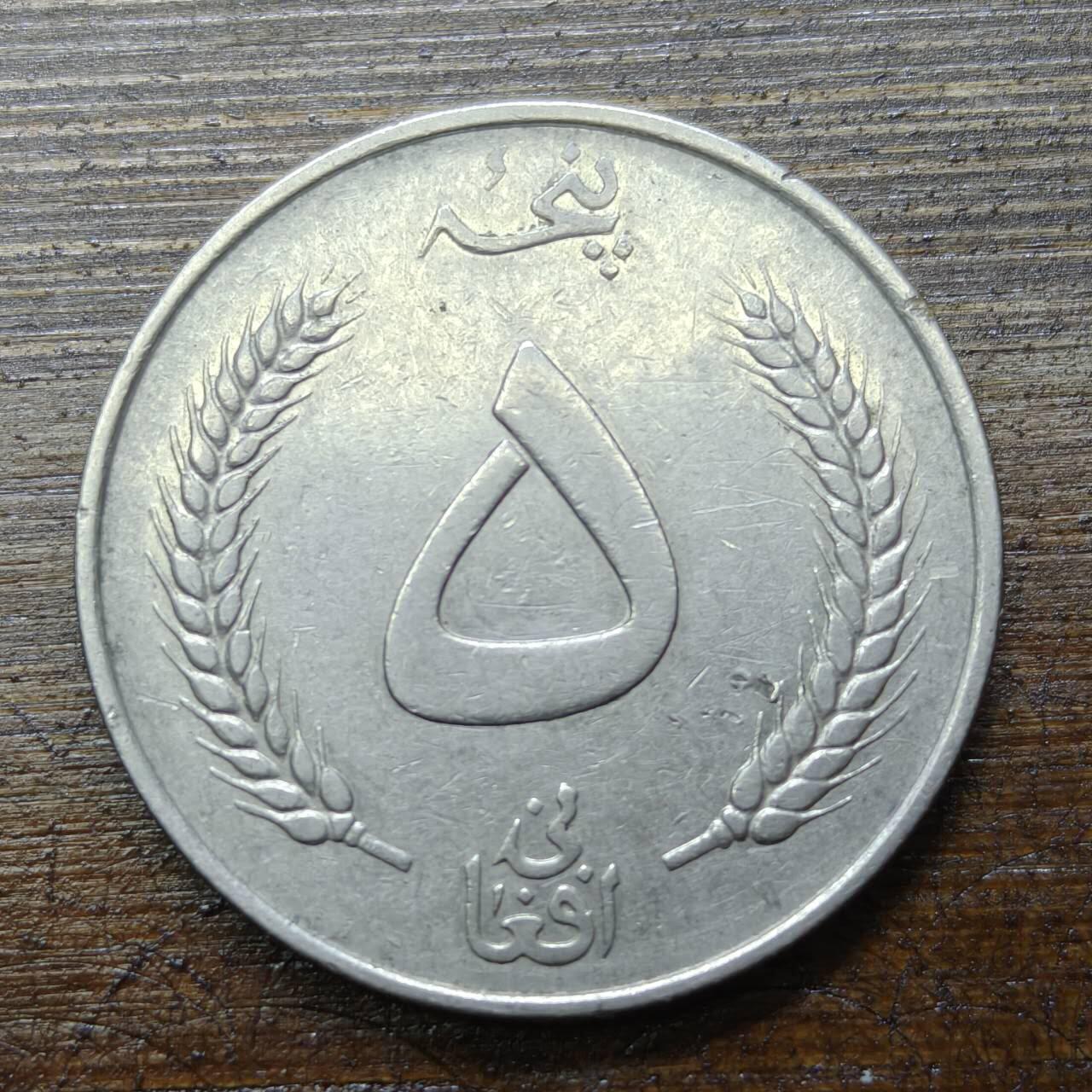 【铜匠收藏】★第140场★散币场。不寄存，30包邮。不满30元，支付5元运费。《接受代拍 代送NGC评级》