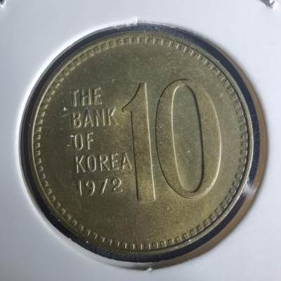 沼泽如烟--第975场 - 韩国1972年十元
