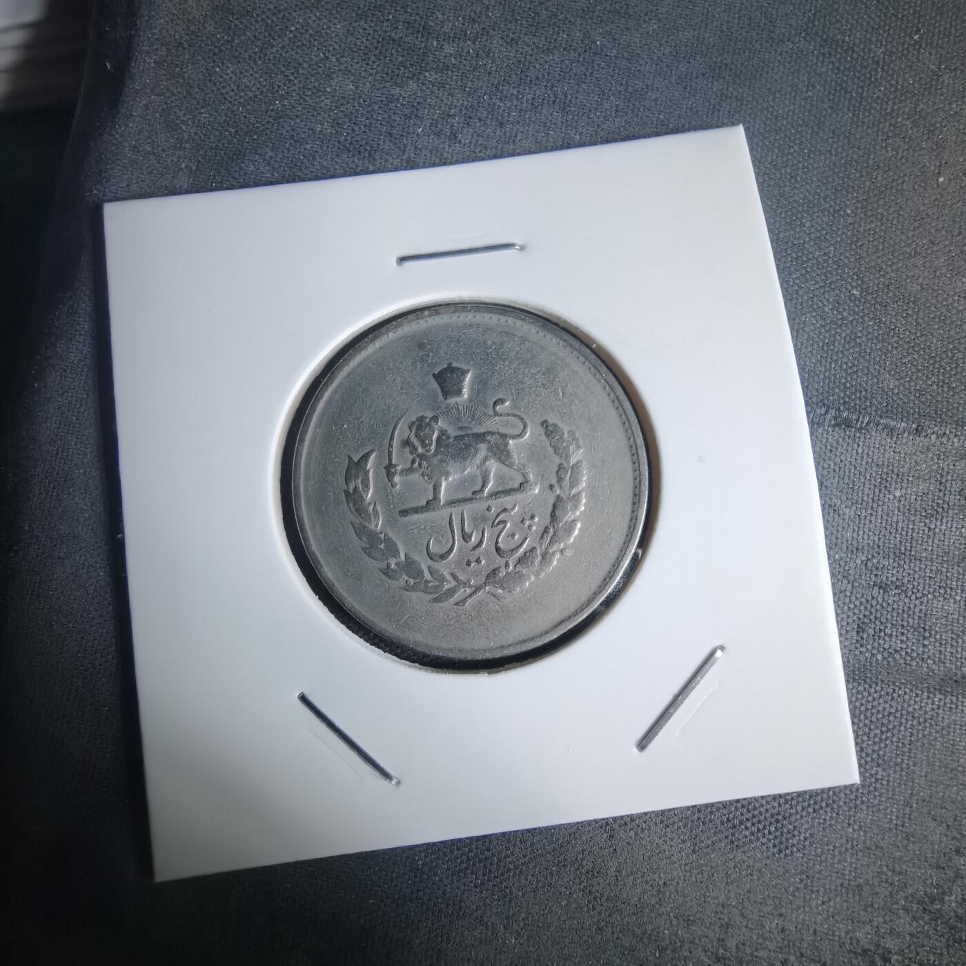 沼泽如烟--第975场 伊朗