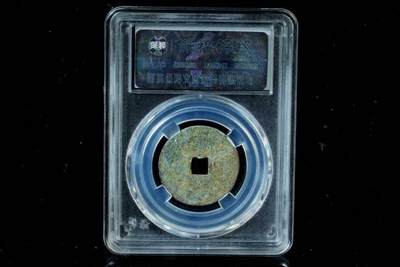 上海都达杂项专场八（全场包邮）   极美85 宝云局小平评级币88-166