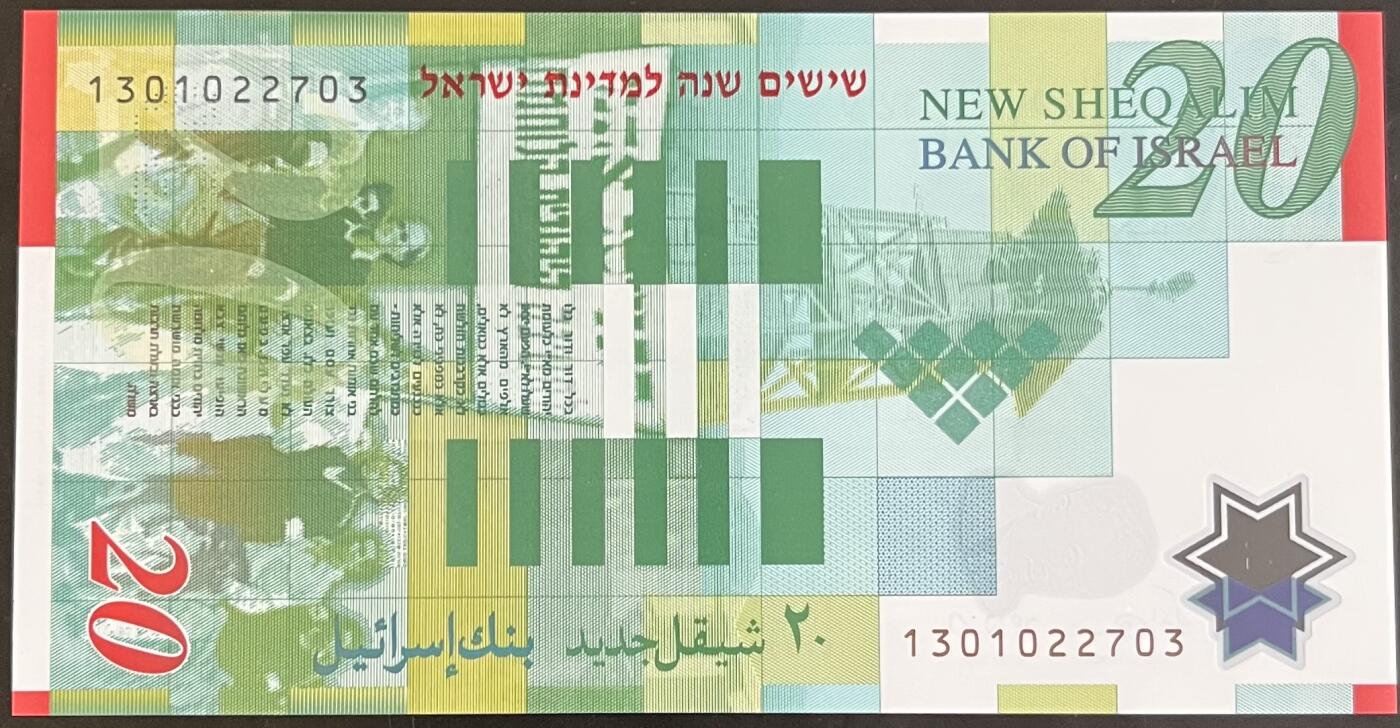 小福收藏拍卖第199期 裸钞场 本期有多张豹子号靓号 瑞士1000法郎 经典提香 毛里求斯首发年大全套 白俄罗斯5000000卢布 苏里南10000盾  爱沙尼亚  苏丹 西班牙 保加利亚 古巴等多国精美纸币 以色列 2008年 20谢克尔 塑料纪念钞 unc