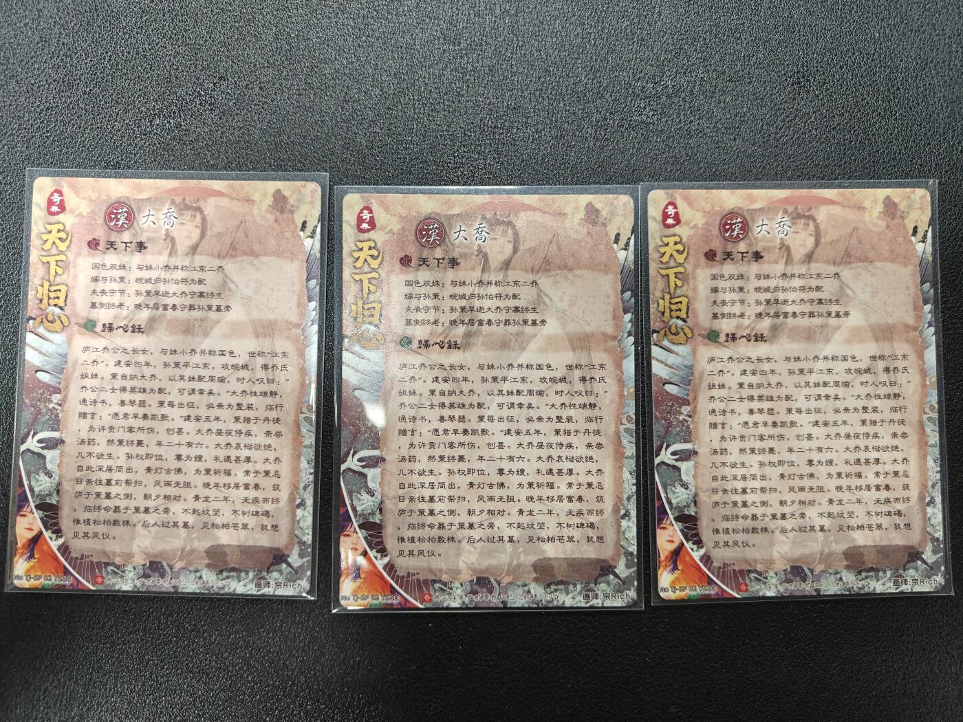 天玑星卡拍第165期《1.26周一截拍》持续收拍收评中 满赠卡需备注