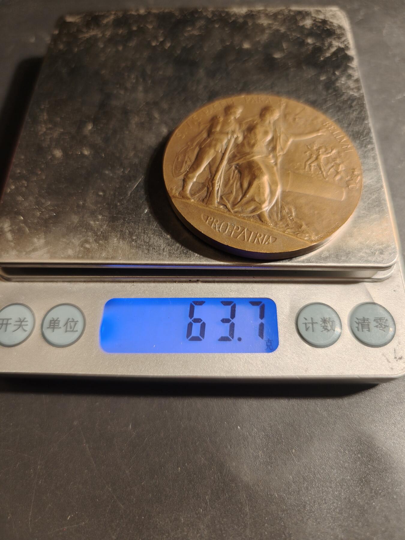 老王徽章第179期 法国战争部战争准备大铜章     原盒    大师Grandhomme作品     直径50mm     重量63.7g