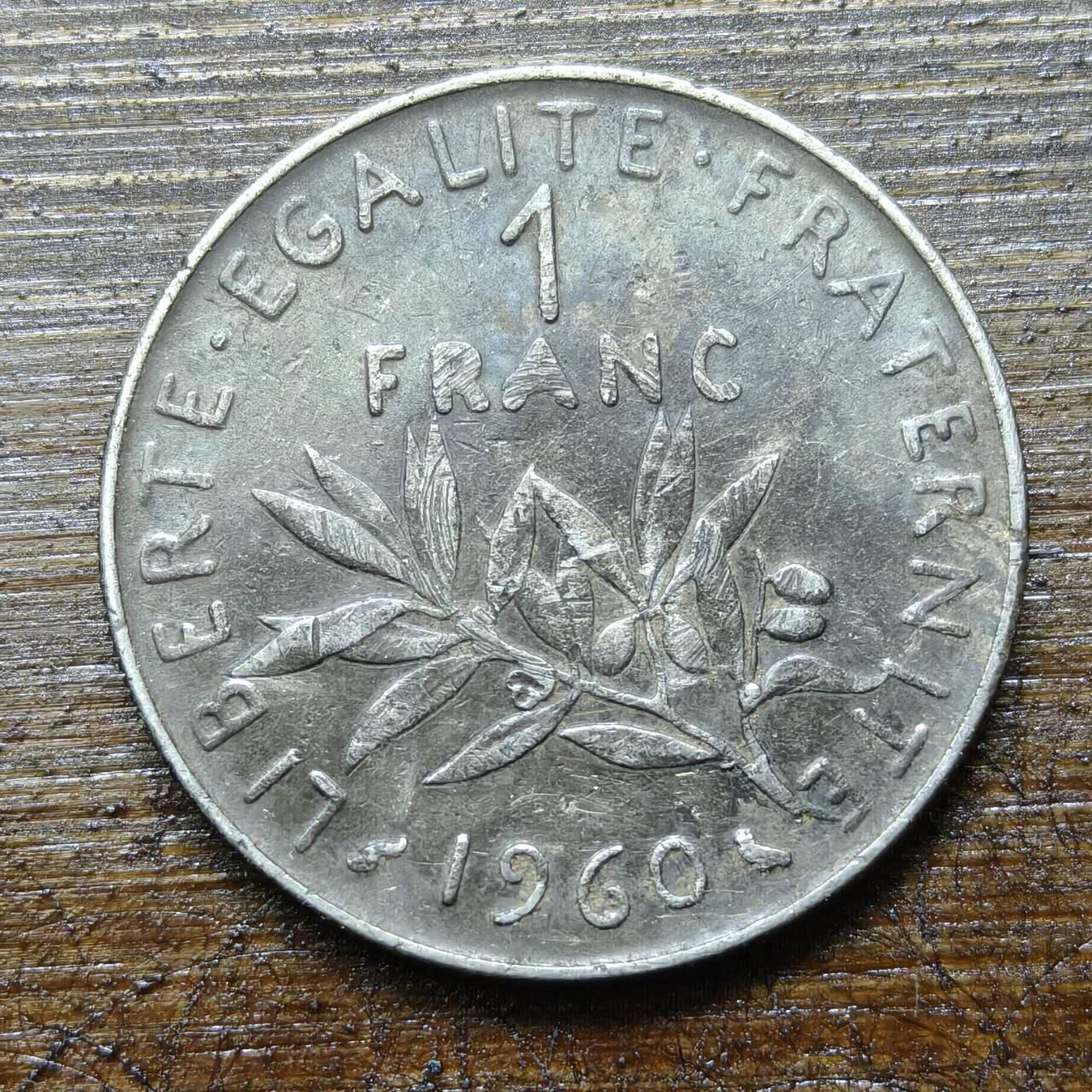 【铜匠收藏】★第140场★散币场。不寄存，30包邮。不满30元，支付5元运费。《接受代拍 代送NGC评级》 49【无寄存】1960年 法国 1法郎 播种少女