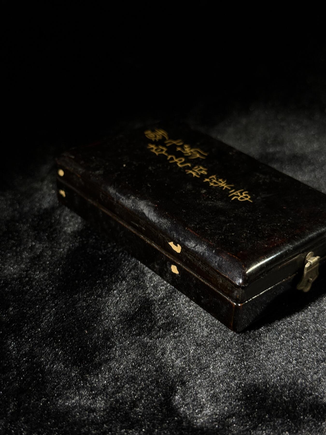 戎马世界章牌大赏第110期 勋七等青色桐叶章