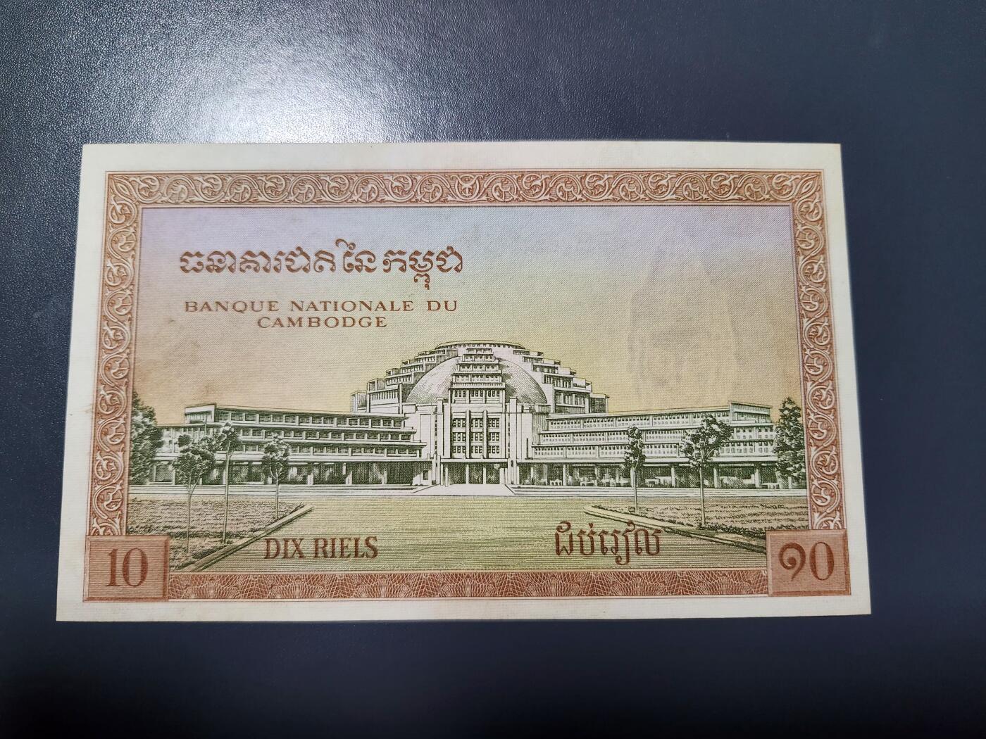 1月25号晚上8点 外国纸币自动截拍第13场