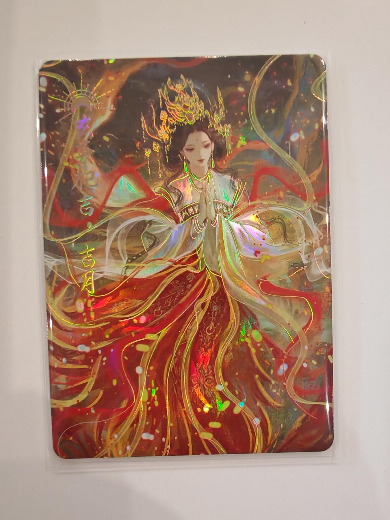 言遇卡牌【2026.1.31周六晚21：00截拍】新人闲置欢迎捡漏 月神十二女 吉月 鸿蒙五千年