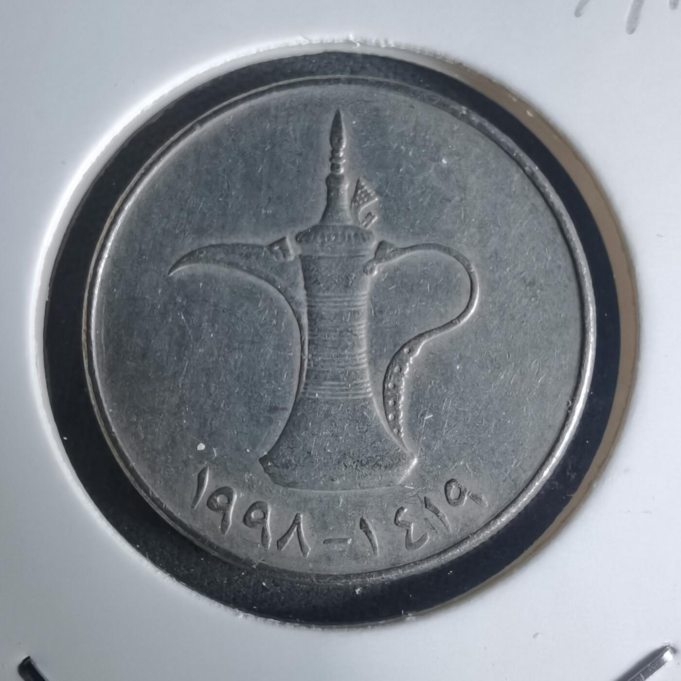 沼泽如烟--第975场 阿联酋