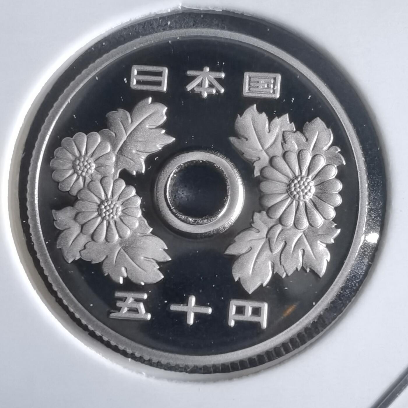 沼泽如烟--第974场 平成十八年五十円精制币