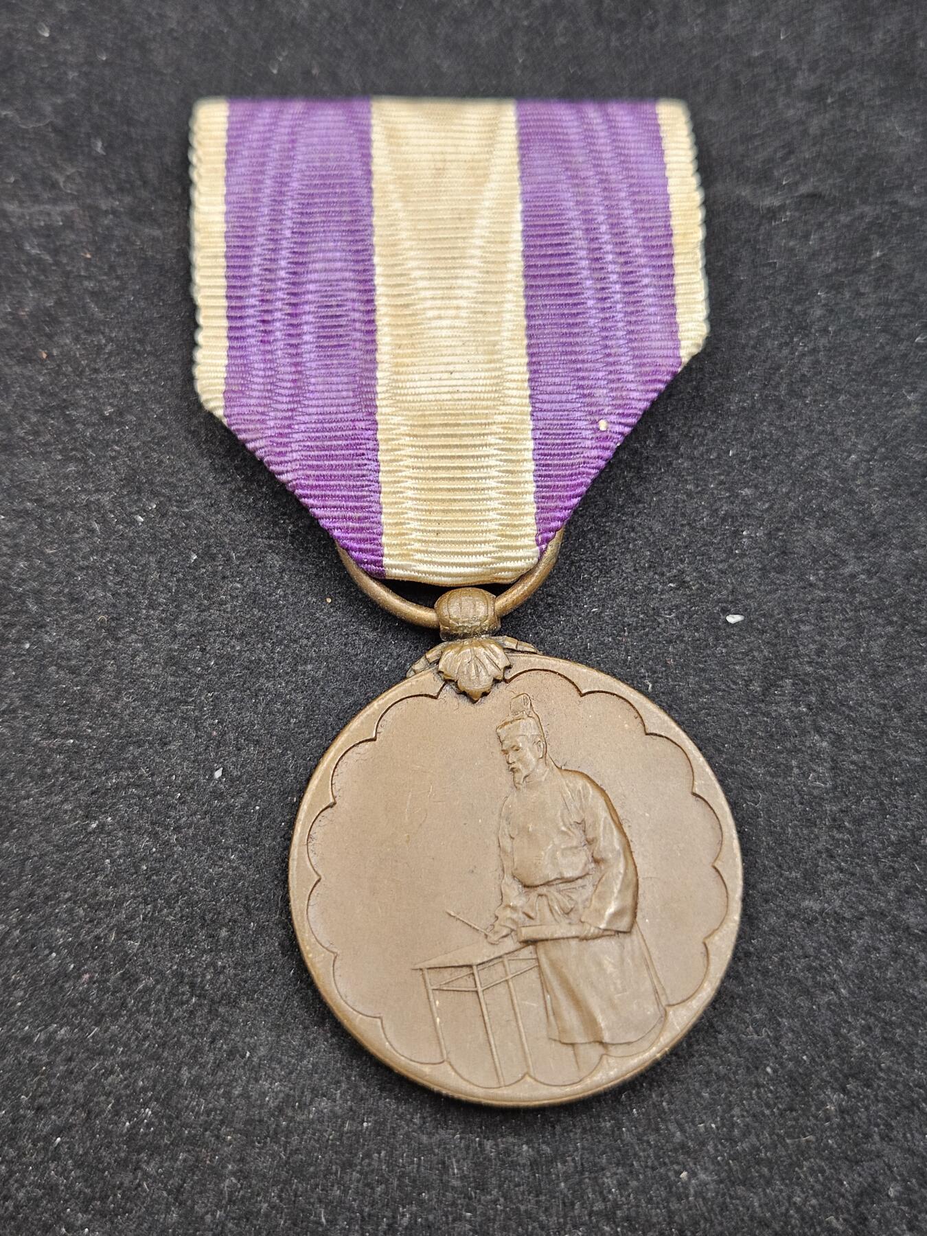 0元起拍勋章 第329期 咸鱼国勋章拍卖专场 1月28日（周三）下午6：00开始 大正9年国势调查纪念章