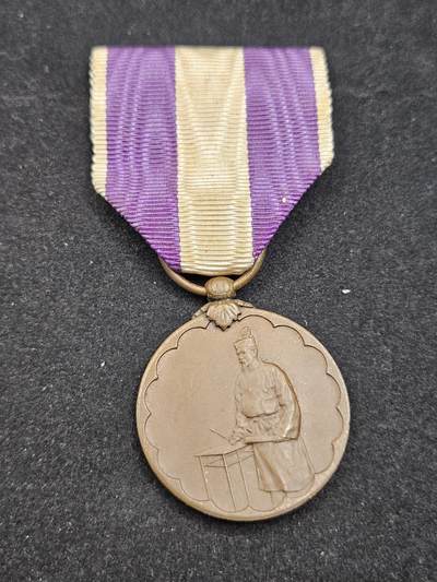 0元起拍勋章 第329期 咸鱼国勋章拍卖专场 1月28日（周三）下午6：00开始 - 大正9年国势调查纪念章