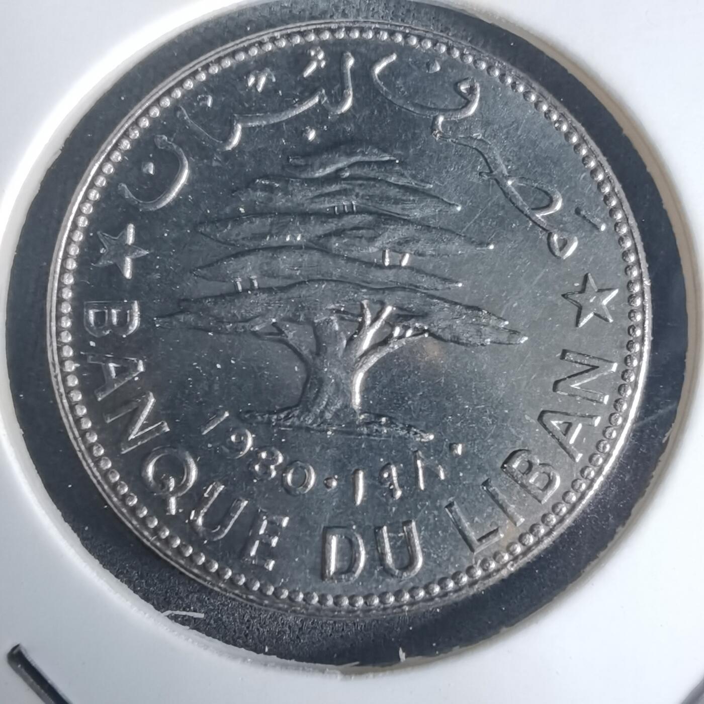 沼泽如烟--第975场 黎巴嫩1980年50皮阿斯特