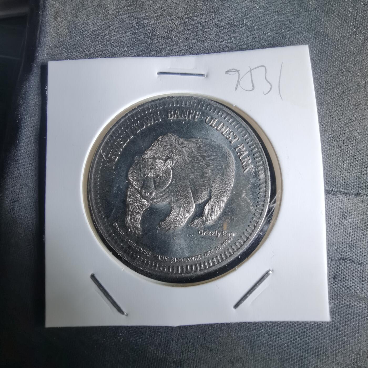 沼泽如烟--第975场 加拿大1990年代币