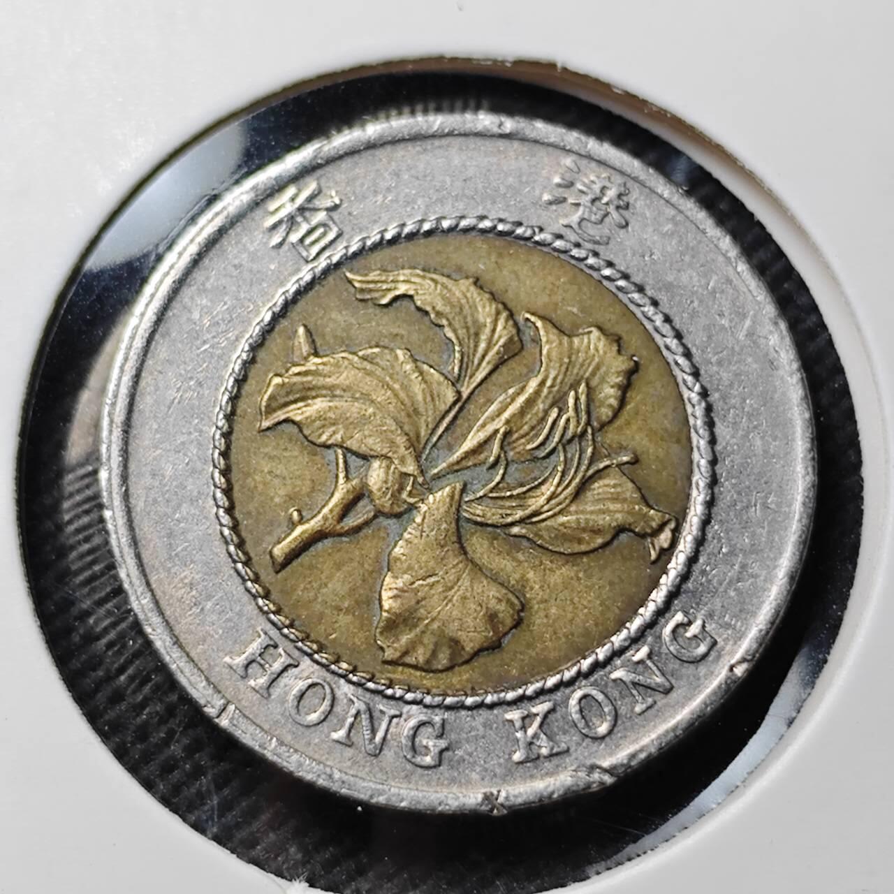 KK钱币收藏小铺  第389期  2月预留时间 周末发货  香港10元