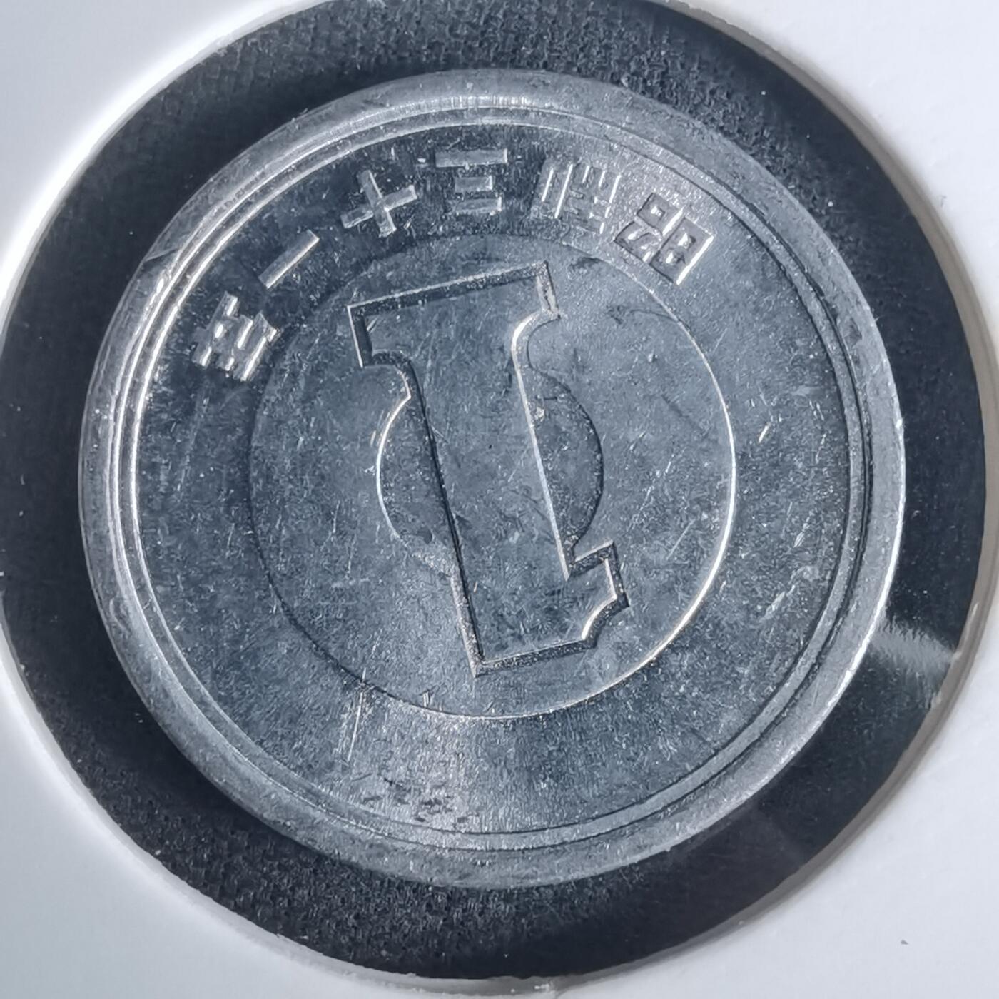 沼泽如烟--第975场 昭和三十一年一元