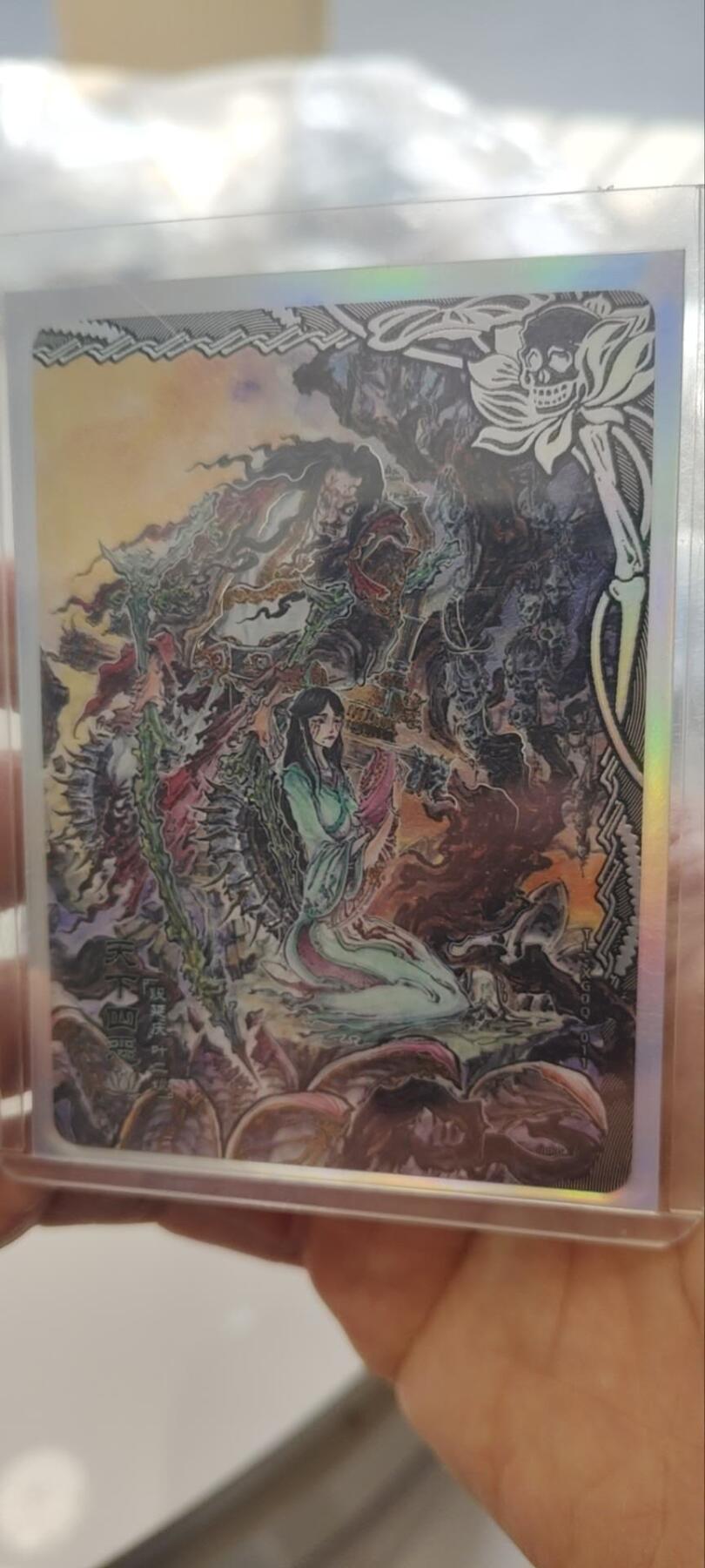 秋原瞳的小店第三十四期（年终大促1/3，农历马年年味越来越重了，希望大家新的一年龙马精神，一往无前） 卡游天龙八部丹青——天下四恶，叶二娘