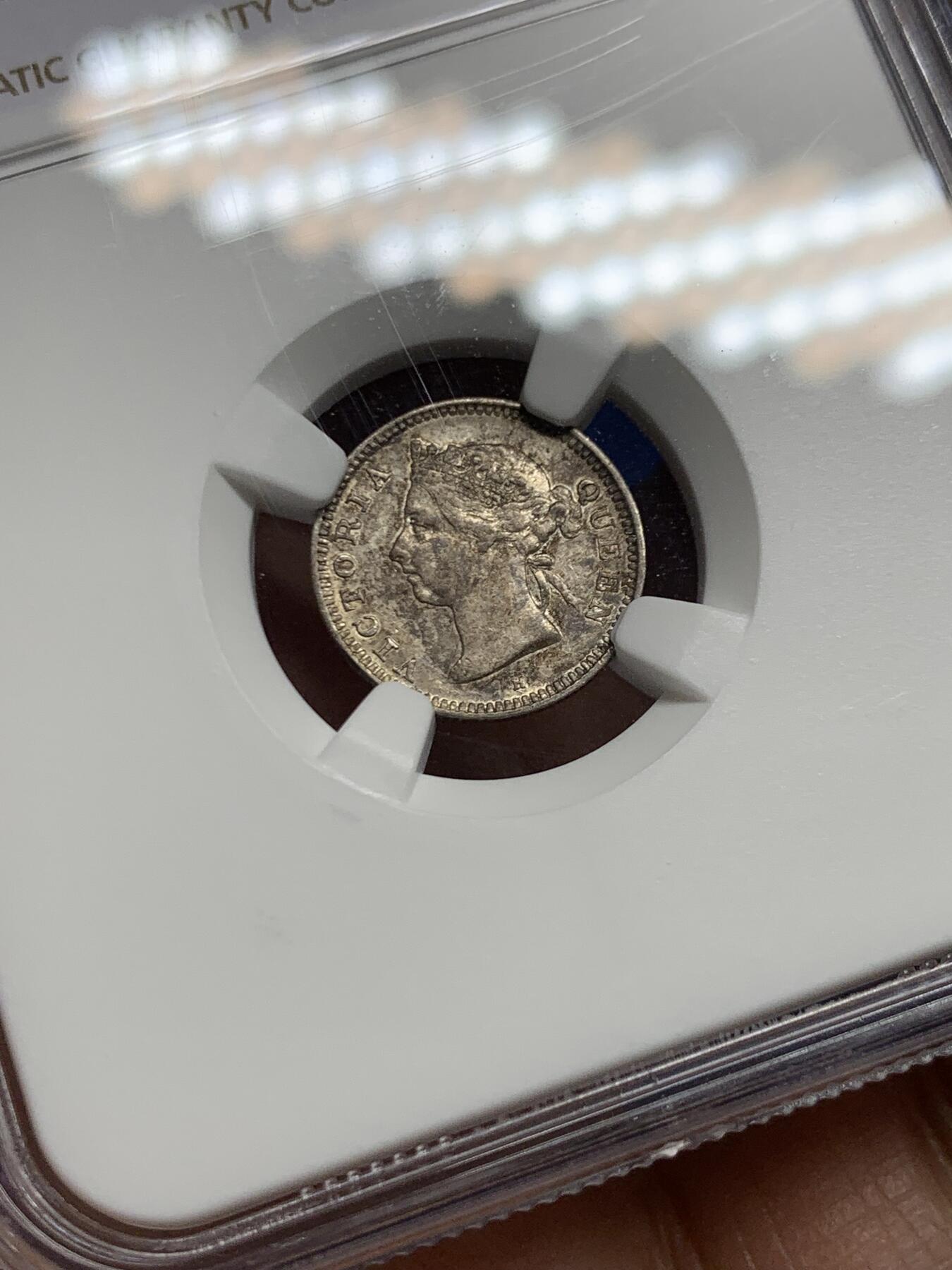 《竞宝斋》第461场 周日，周一，2场连拍 （全场包邮）欢迎送拍 NGC AUD 香港 1890H年 维多利亚 五仙 银币 人像清晰，自然包浆，AU品相