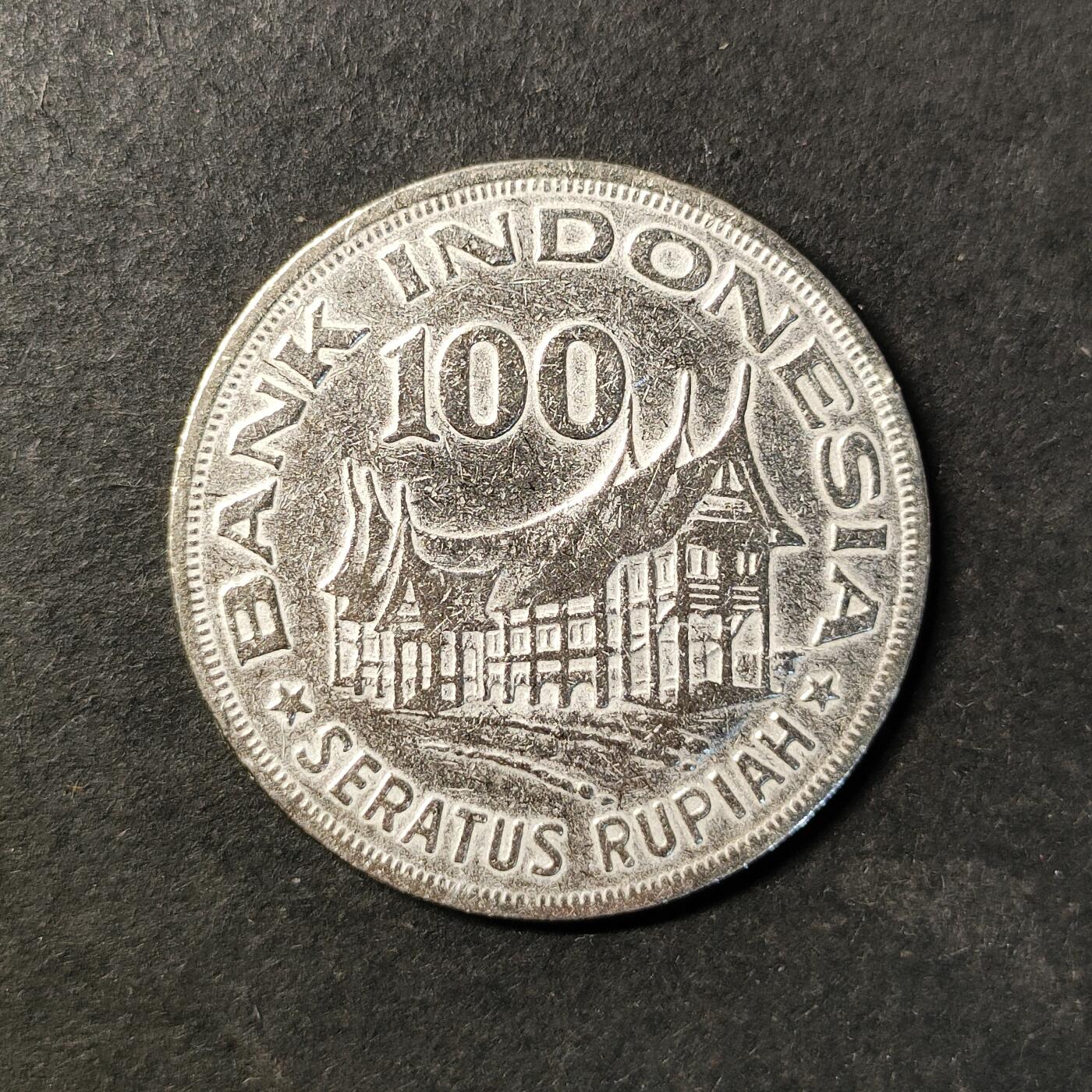 嘉禾收藏    【第453期】            无佣金、可寄存、满30元包邮 币一枚