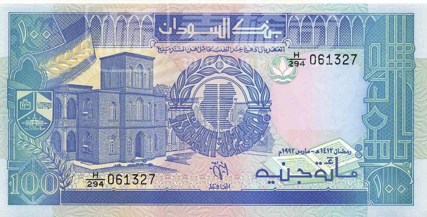 小福收藏拍卖第199期 裸钞场 本期有多张豹子号靓号 瑞士1000法郎 经典提香 毛里求斯首发年大全套 白俄罗斯5000000卢布 苏里南10000盾  爱沙尼亚  苏丹 西班牙 保加利亚 古巴等多国精美纸币 苏丹 1992年 100镑  unc