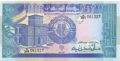 小福收藏拍卖第199期 裸钞场 本期有多张豹子号靓号 瑞士1000法郎 经典提香 毛里求斯首发年大全套 白俄罗斯5000000卢布 苏里南10000盾  爱沙尼亚  苏丹 西班牙 保加利亚 古巴等多国精美纸币 - 苏丹 1992年 100镑  unc