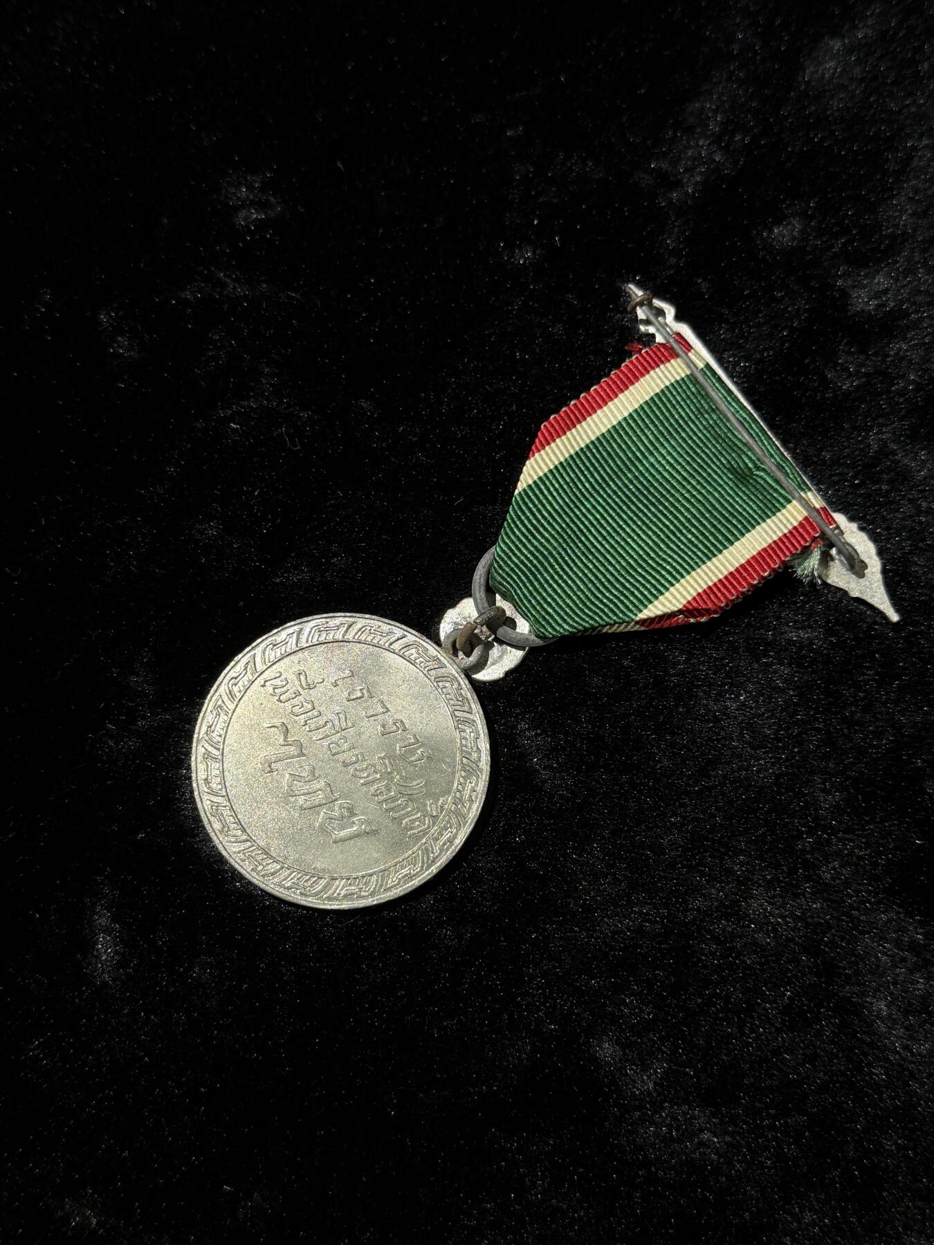 戎马世界章牌大赏第110期 泰国二战胜利奖章