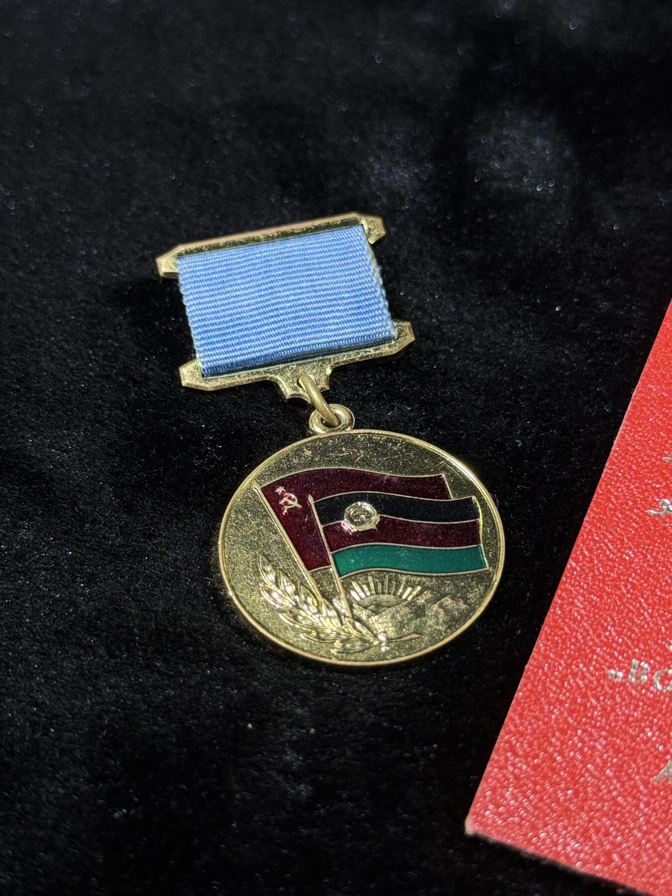 戎马世界章牌大赏第110期 苏阿友谊奖章，带证书