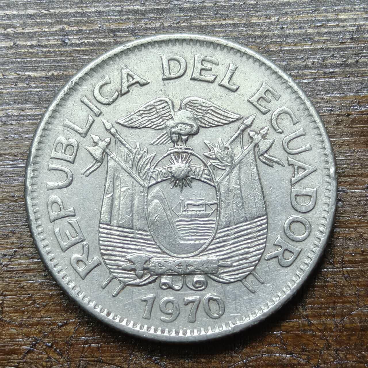 【铜匠收藏】★第140场★散币场。不寄存，30包邮。不满30元，支付5元运费。《接受代拍 代送NGC评级》 56【无寄存】厄瓜多尔 1970年 1苏克雷 有磁版