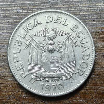【铜匠收藏】★第140场★散币场。不寄存，30包邮。不满30元，支付5元运费。《接受代拍 代送NGC评级》 - 56【无寄存】厄瓜多尔 1970年 1苏克雷 有磁版