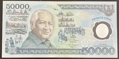 小福收藏拍卖第199期 裸钞场 本期有多张豹子号靓号 瑞士1000法郎 经典提香 毛里求斯首发年大全套 白俄罗斯5000000卢布 苏里南10000盾  爱沙尼亚  苏丹 西班牙 保加利亚 古巴等多国精美纸币 - 印度尼西亚 1993年 50000卢比 塑料纪念钞 unc