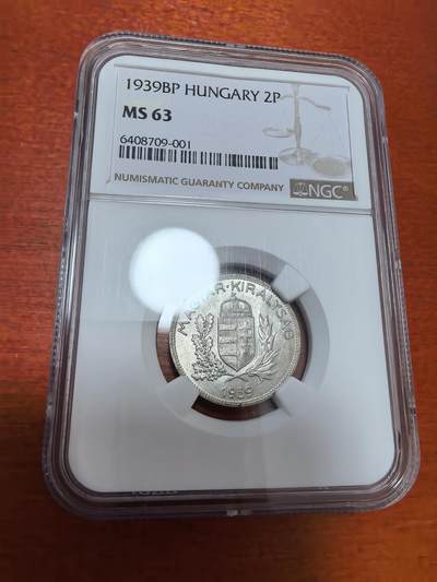 长老汇蛇年精选第九十五场拍卖 - 1939BP匈牙利2潘果银币，NGC MS63分，该币NGC标注有错，应该是1潘果