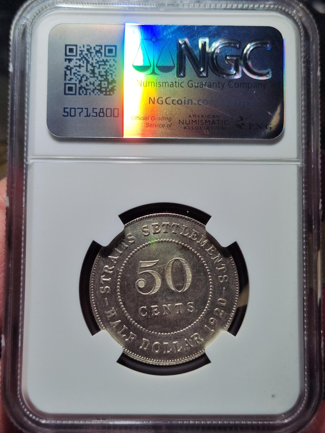 中外钱币第七场 NGC-MS62英属海峡1920年50分银币