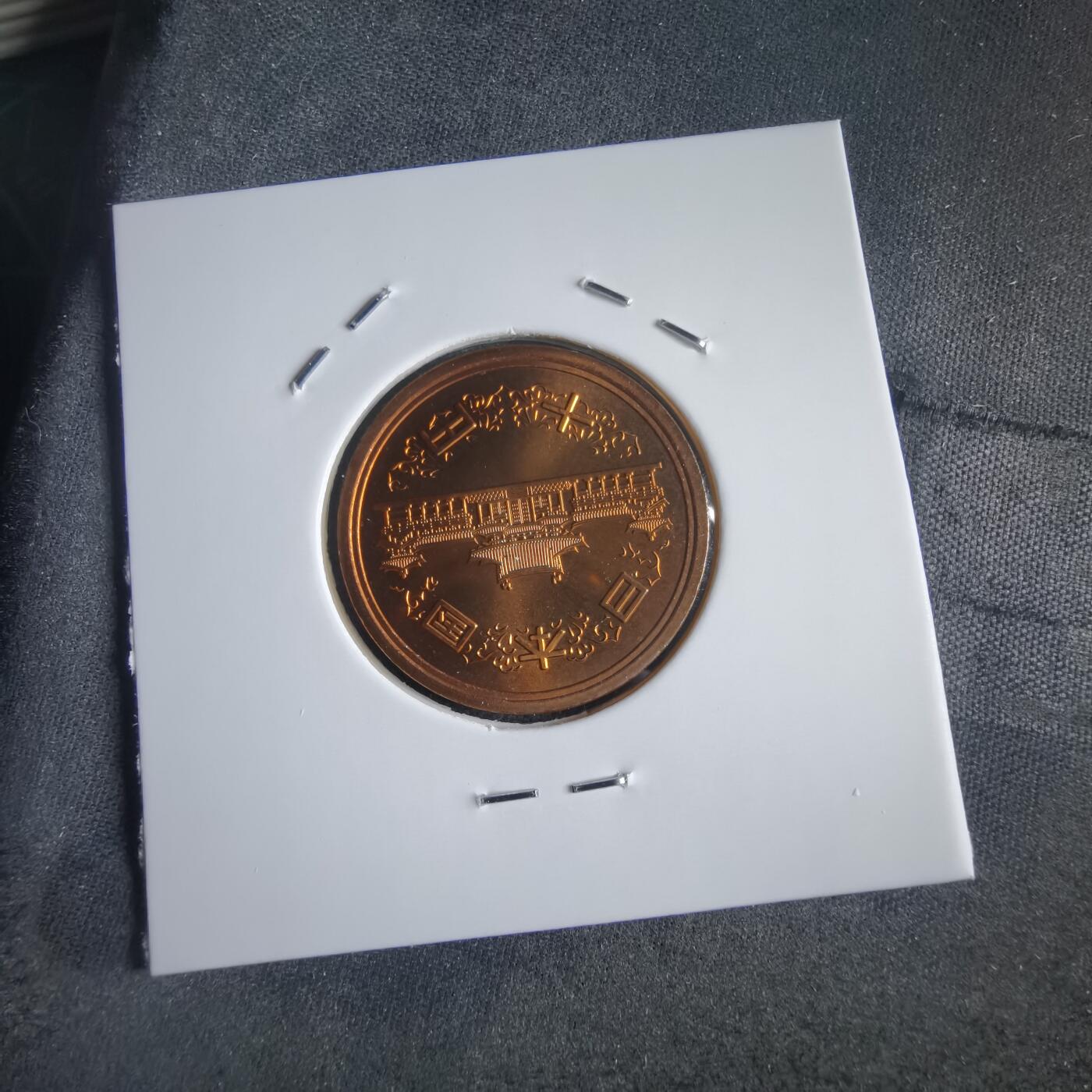 沼泽如烟--第974场 平成五年十円