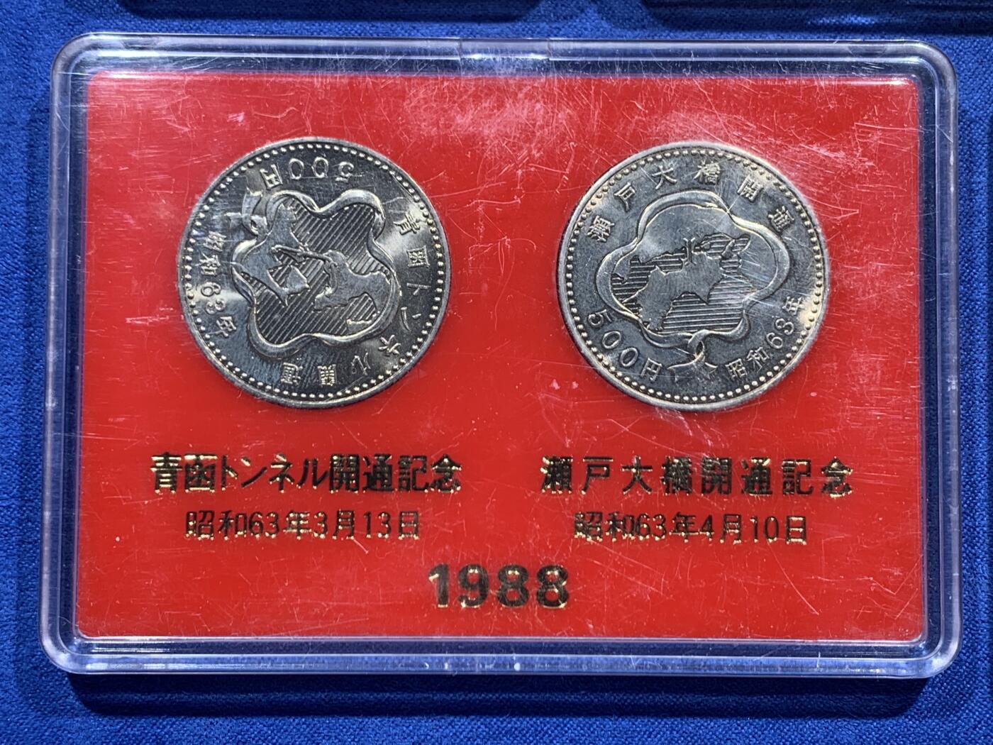 《竞宝斋》第461场 周日，周一，2场连拍 （全场包邮）欢迎送拍 五枚一组 日本各种纪念币 细节见图