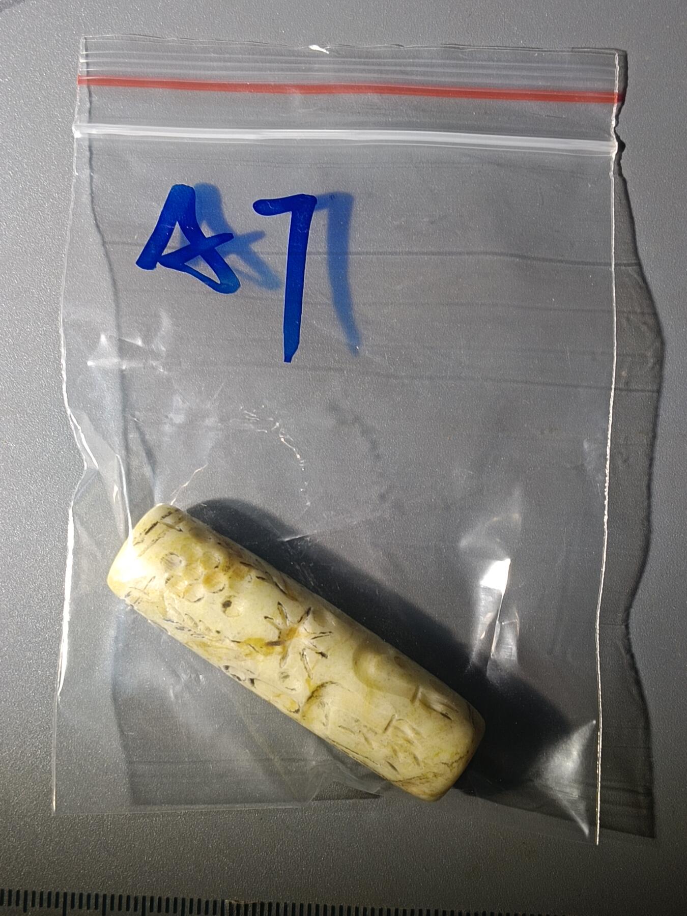 111期新疆红钱粟特钱币丝路钱币专场 巴基斯坦回流玉质滚印